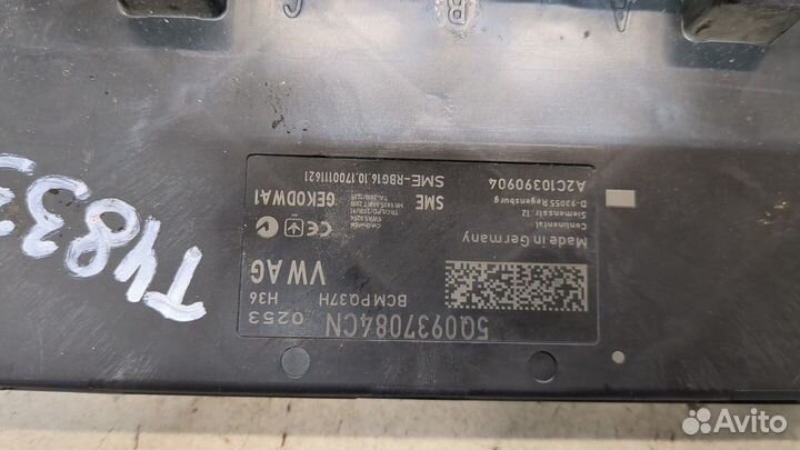 Блок управления бортовой сети Volkswagen Tiguan