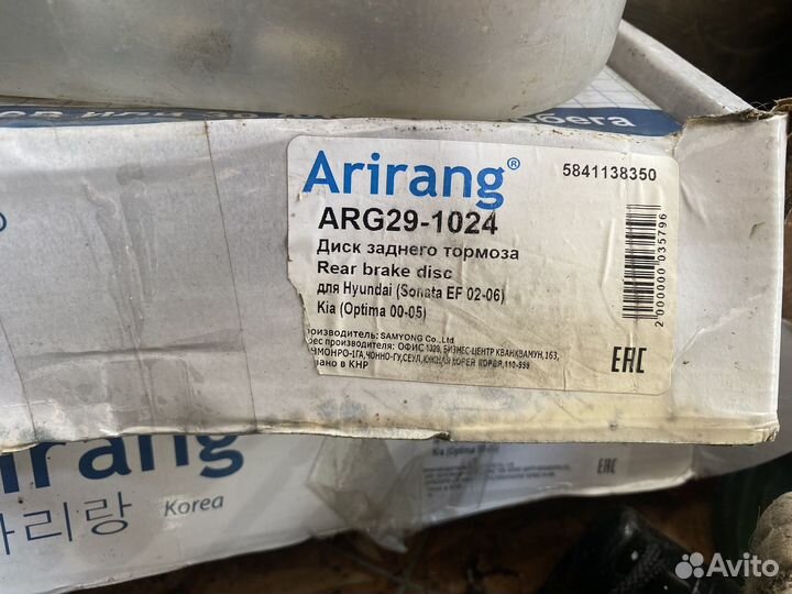 Тормозны диски на хендай саната тагаз 2005г