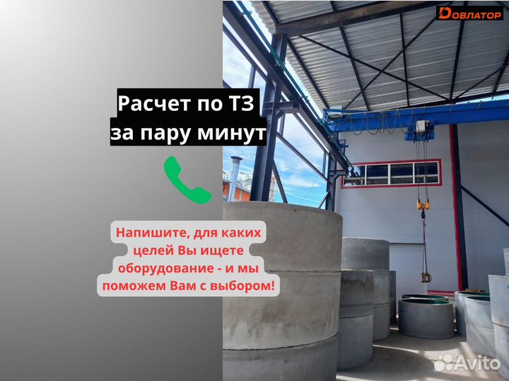 Опорный кран балка