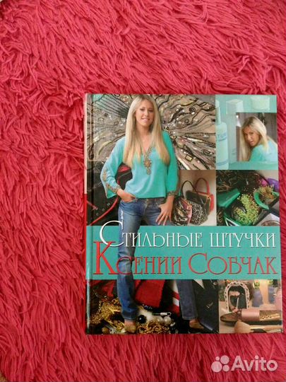 Книга новая 