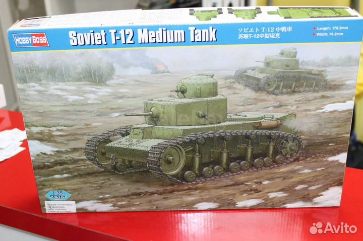 Сборные модели 1:35 Hobby Boss