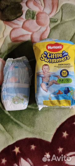 Подгузники для плавания
