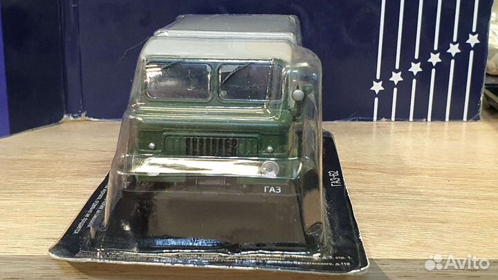 Модель газ - 62. деагостини, масштаб 1:43