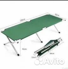 Раскладушка складная с чехлом
