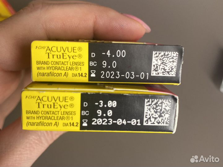 Контактные линзы читай объявление