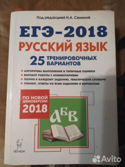 Учебные пособия и учебники