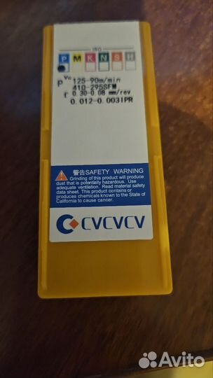 Твердосплавные пластины