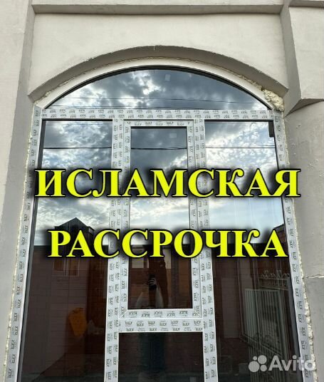 Пластиковые окна и двери пвх