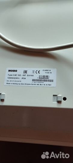 Электронагреватель Nobo для отопления дома