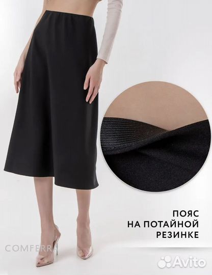 Офисная юбка миди L 48