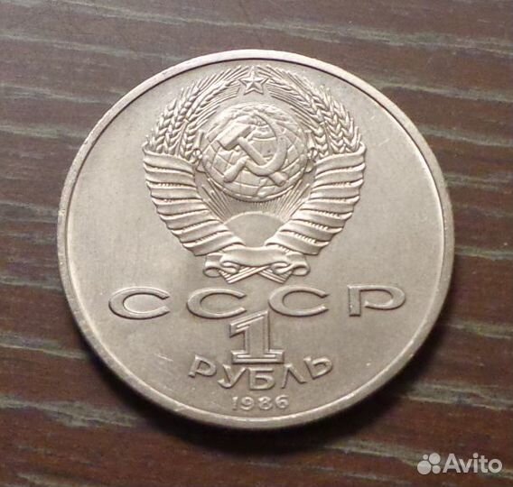 Юбилейные монеты СССР и Молодой России