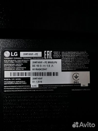 Телевизор LG 27