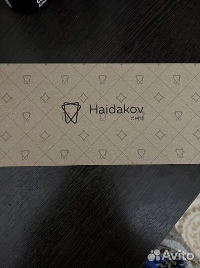 Подарочный сертификат