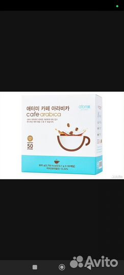 Кофе Арабика