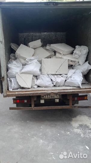 Вывоз мусора