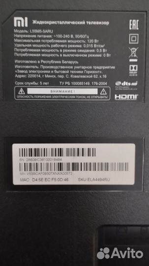 Телевизора Xiaomi MI TV 4S 55 (L55M5-5ARU)