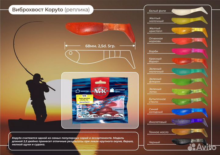 Силиконовые приманки Kopyto (реплика) пачка