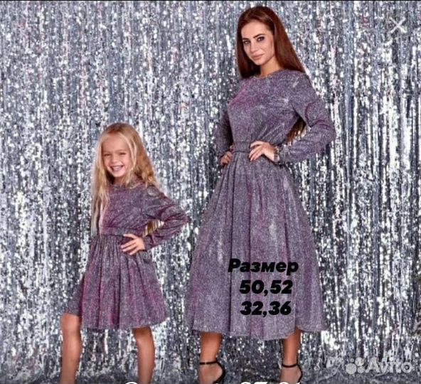 Платье р.50