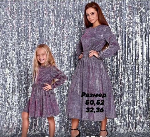 Платье р.50