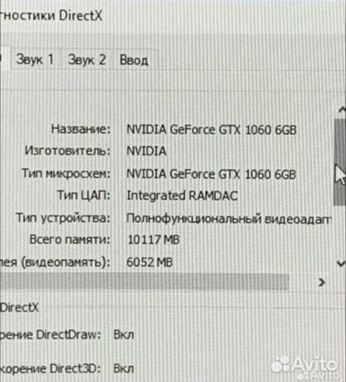 Игровой пк intel core i5