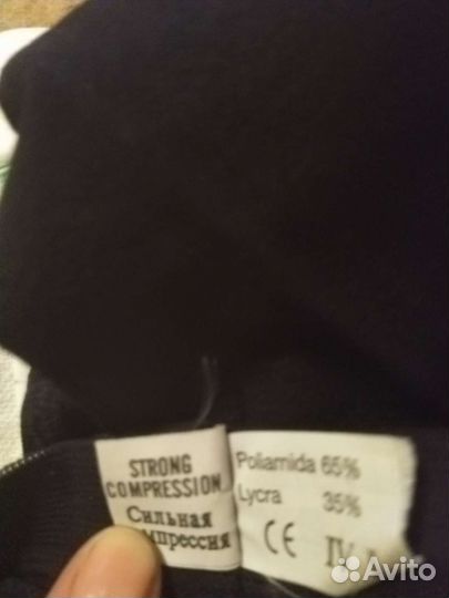 Компрессионный трикотаж