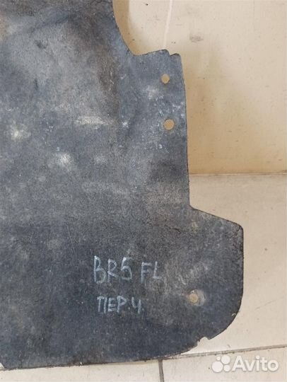 Подкрылок передний левый Citroen C5 2009