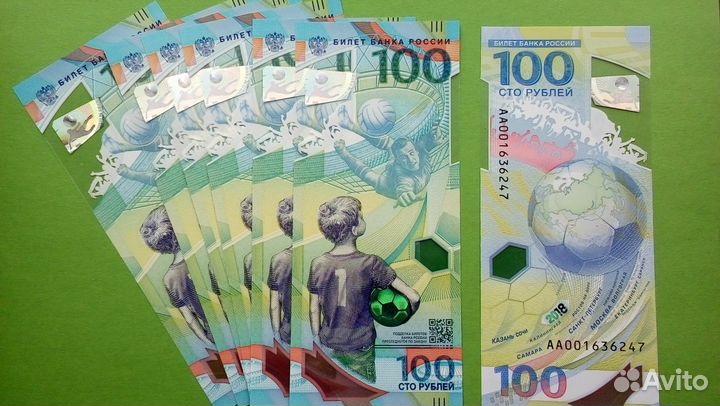 Все сотки. Футбол. Сочи, Крым и монеты