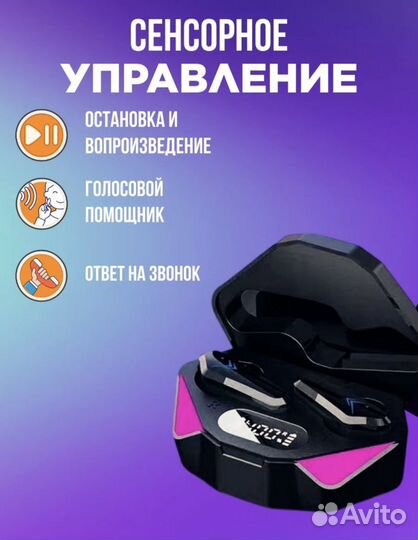 Беспроводные наушники TWS X-15