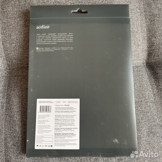 Чехол на iPad Air (4th) 2020