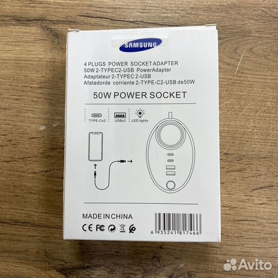 Зарядное устройство Samsung 50W