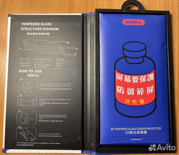 Защитное стекло для iPhone 13-14 Pro/Pro Max