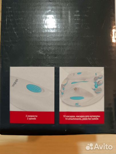 Маникюрно- педикюрный набор