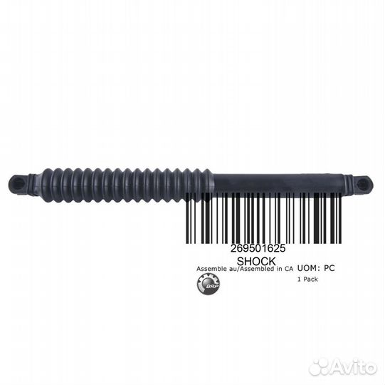 Амортизатор багажника гидроцикла BRP SEA-DOO