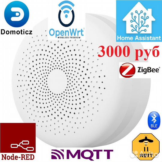 Сервер умного дома на базе Xiaomi Gateway 2