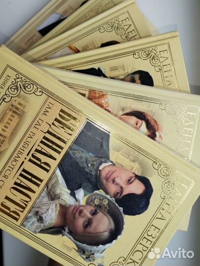 Комплект книг по сериалу Бедная Настя