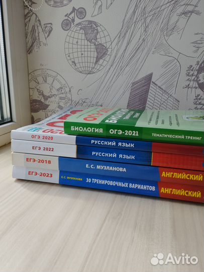 Сборники по подготовке к огэ и егэ