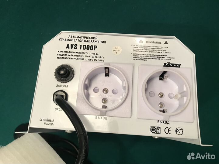Автоматический стабилизатор напряжения AVS 1000P