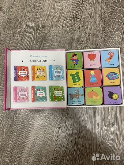 Книги-кубики clever развивающие