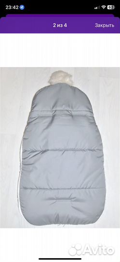 Конверт на выписку демисезонный