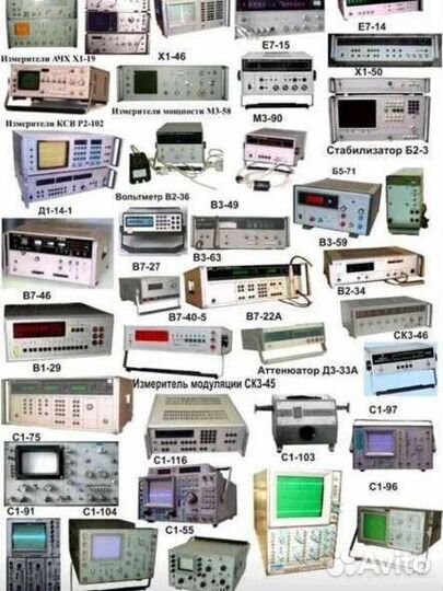 Радиодетали