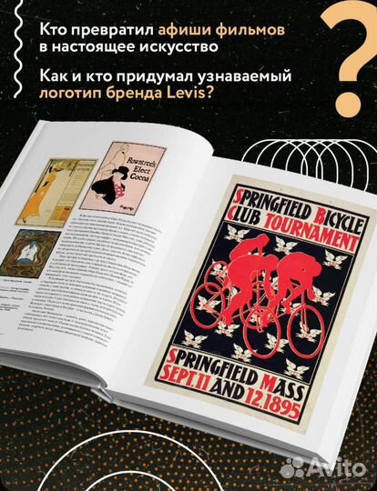 Иконы графического дизайна