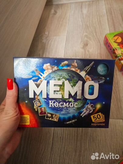 Настольные игры