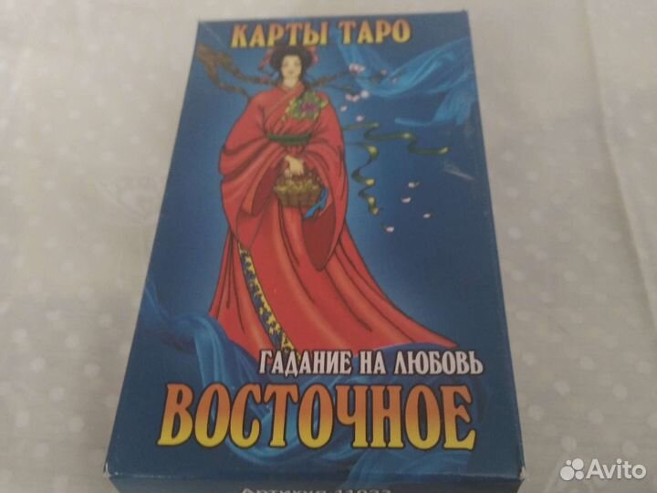 Карты taro новые