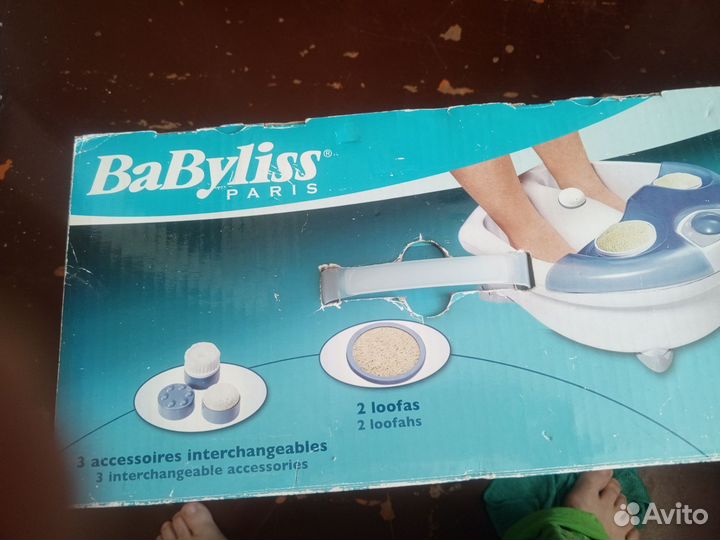 Массажная ванночка для ног новая