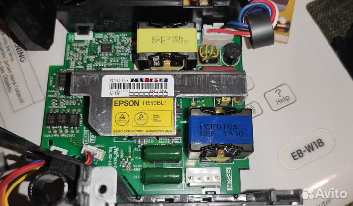 Проектор DLP