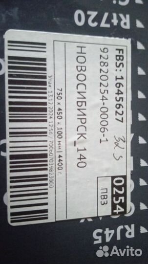 Телевизор SMART tv 32 бу рабочий