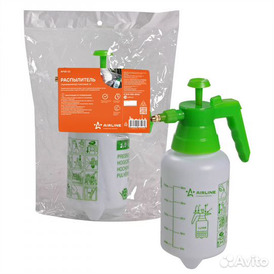 Распылитель (пульверизатор) помповый,1L