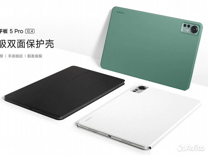 Чехол Xiaomi Pad 5 Pro 12.4 оригинал