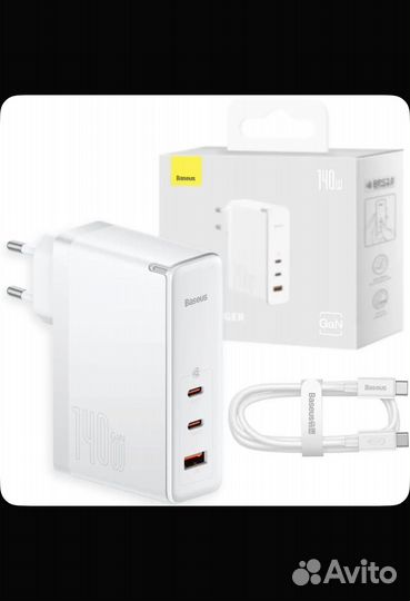 Зарядное устройство 140w Gan Baseus