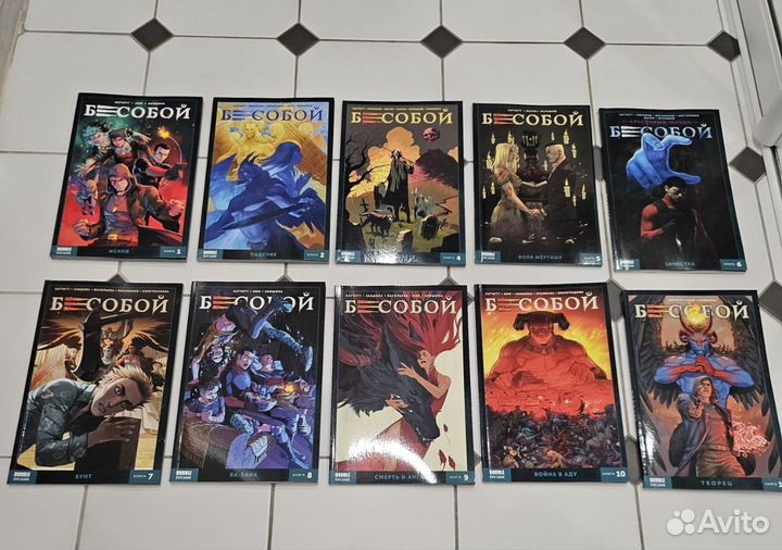 Комиксы bubble бесобой том 1–11